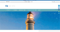Desktop Screenshot of logojapan.com